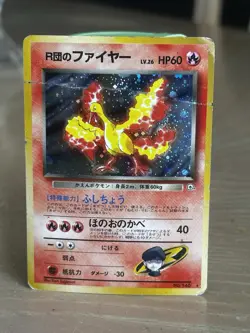 Pokemon Rocket's Moltres Leaders' Stadium Holo Rare Card 146 Japanese HP60 - Image 1