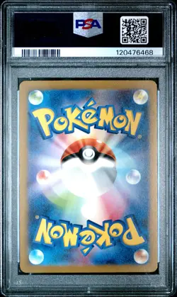 2023 Pokemon Japanese Sv2a-Pokemon 151 #173 Pikachu Art Rare PSA 10 - Image 2