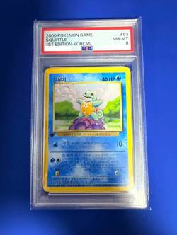 [PSA 8]Squirtle 63/102 Pl/HP 1st Edition Shadowless Base Set Pokemon Korean - Image 1