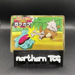 Pokemon Card Marowak VS Bulbasaur No. 105 Topsun VS - Image 1