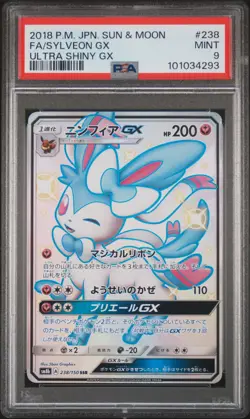 2018 POKEMON JPN SUN & MOON ULTRA SHINY GX #238 FULL ART/SYLVEON GX PSA 9 - Image 1