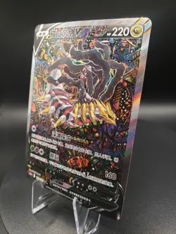 Pokemon Chinese Sword & Shield Giratina V 150/131 CS6bC SR Holo Alt Art NM - Image 3