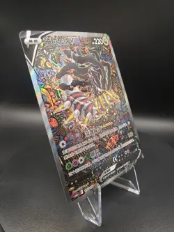 Pokemon Chinese Sword & Shield Giratina V 150/131 CS6bC SR Holo Alt Art NM - Image 4