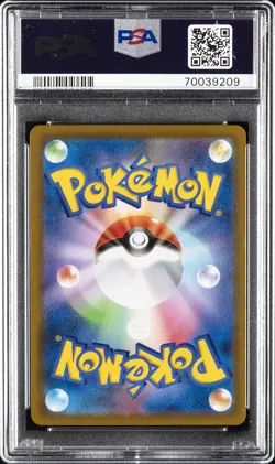 2021 POKEMON JPN SWORD & SHIELD VMAX CLIMAX #017 CHARIZARD-HOLO PSA 10 - Image 2