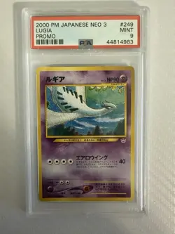 2000 japanese pokemon neo premium file 3 lugia psa 9 - Image 1
