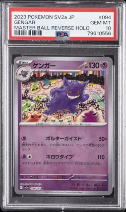 2023 POKEMON JPN SV2A-POKEMON 151 MASTER BALL REVERSE HOLO #094 GENGAR PSA 10 - Image 1
