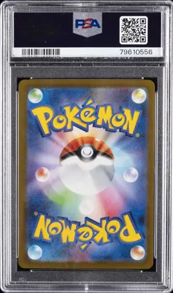 2023 POKEMON JPN SV2A-POKEMON 151 MASTER BALL REVERSE HOLO #094 GENGAR PSA 10 - Image 2