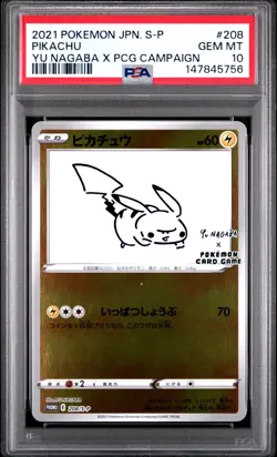 Pokemon Pikachu Yu Nagaba Japanese Reverse Holo Promo 208/S-P PSA 10 - Image 1