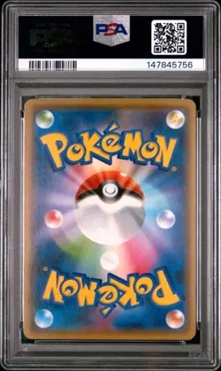 Pokemon Pikachu Yu Nagaba Japanese Reverse Holo Promo 208/S-P PSA 10 - Image 2