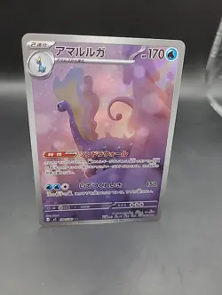 Pokemon TCG Aurorus Art Rare Nihil Zero 084/080 Japanese - Image 2