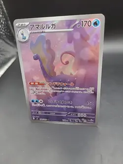 Pokemon TCG Aurorus Art Rare Nihil Zero 084/080 Japanese - Image 3