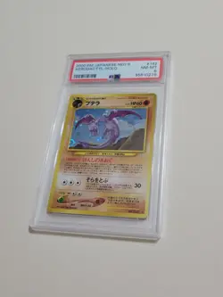 Aerodactyl - Pokemon Japanese Neo Revelation #142 - Near Mint to Mint PSA 8 - Image 1