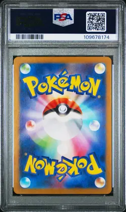 2023 Pokemon SV2a JP Mewtwo Art Rare PSA10 - Image 2