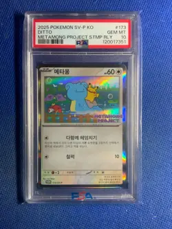 2025 POKEMON KOREAN SV-P PROMO #173 DITTO PSA 10 - Image 1