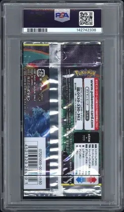PSA 10 Pokemon Japanese Remix Bout 2019 SM11a Sun & Moon Booster Pack GEM MINT - Image 2