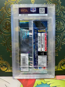 PSA 10 Tag Bolt Booster Pack Sealed Japanese 2018 Pokemon - Image 2