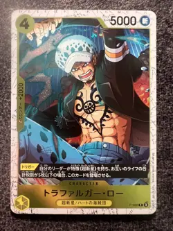 One Piece Trafalger D Water Law P-088 Foil THE BEST vol.2 Japanese JP NM - Image 1