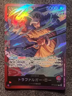 One Piece Card Game Trafalgar Law ST10-001 Leader Foil Japanese JP NM - Image 1