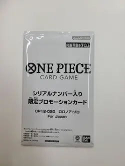 Zoro Serial Number OP12-020 Flagship Battle 2026 Promo Card Pack ONE PIECE Japan - Image 3