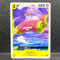 2023 ONE PIECE JP KINGDOM OF INTRIGUE RABIYAN OP04-113 (C) COMMON - Image 1