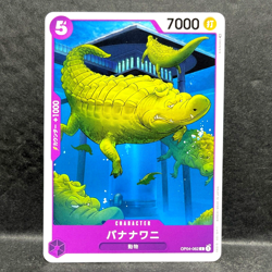 2023 ONE PIECE JP KINGDOM OF INTRIGUE BANANA CROCODILE OP04-062 (C) COMMON - Image 1