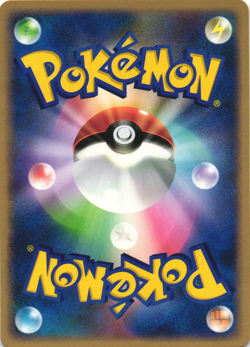 Vaporeon DPBP#160 Moonlit Pursuit DP4 Unlimited Japanese Rare Pokemon Card NM - Image 2