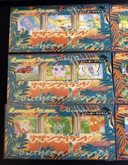 Pokemon Japanese Southern Islands Complete Set Sealed 18 Cards Rainbow/Tropical - Image 2