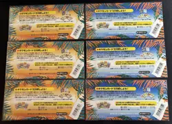 Pokemon Japanese Southern Islands Complete Set Sealed 18 Cards Rainbow/Tropical - Image 4
