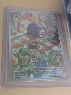 Lechonk 120/108 sv3 Ruler Of The Black Flame Japanese Pokemon Card AR - Image 1
