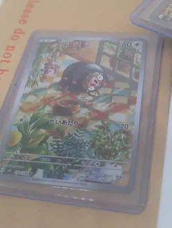 Lechonk 120/108 sv3 Ruler Of The Black Flame Japanese Pokemon Card AR - Image 2