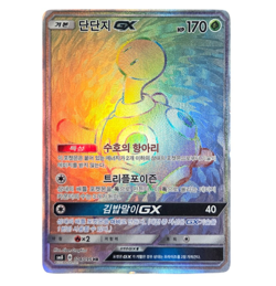 Shuckle-GX Hyper Rare (HR) 104/095 GX 096/095 SR Pokemon Cards Korean - Image 2