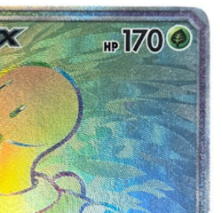 Shuckle-GX Hyper Rare (HR) 104/095 GX 096/095 SR Pokemon Cards Korean - Image 5