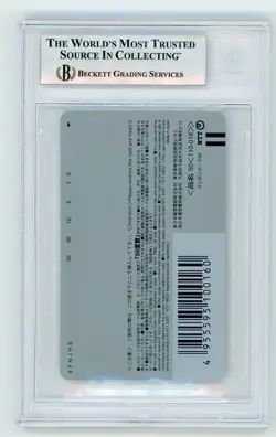 Pokemon Lord of the Unknown Tower Pikachu Pichu Bros Phone Card BGS 9 MINT - Image 2
