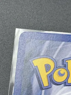 Victreebel Jungle Holo Rare Pokemon Card 14/64 No Symbol Error, LP++ Condition - Image 5