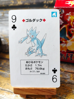 Golduck - Pokemon Poker Playing Card - vtg 1996 Red/Charizard Deck - LP - Image 2