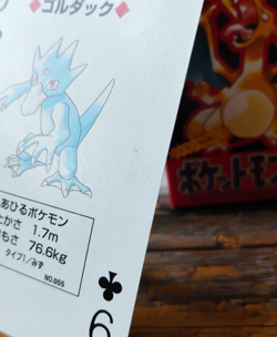 Golduck - Pokemon Poker Playing Card - vtg 1996 Red/Charizard Deck - LP - Image 4