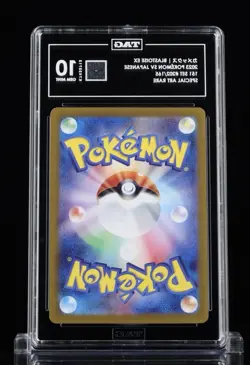 Blastoise ex 202/165 Sv2a: Pokemon Card 151 Holo (Japanese) Pokemon Tag 10 #02 - Image 2