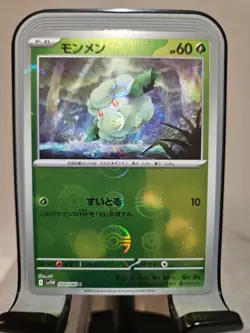 ERROR Poke Ball Holo Cottonee Pokemon Card Japanese - Image 4