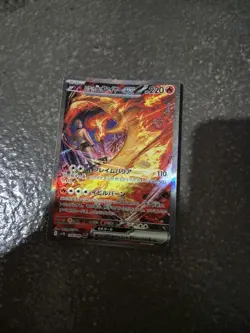 Pokemon Team Rocket's Moltres EX Card 124/098 Japanese Mint Condition Rare - Image 1