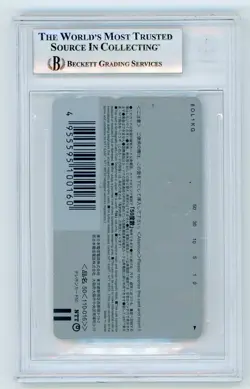 Pokemon Lord of the Unknown Tower Pikachu Pichu Bros Phone Card BGS 8.5 NM-MT+ - Image 2