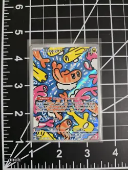 Tatsugiri TWM 186/167 Pokemon Twilight Masquerade NM/M - Image 1