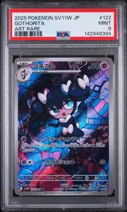 2025 POKEMON JPN SV11W-WHITE FLARE ART RARE #122 GOTHORITA PSA 9 LOW POP FREE SH - Image 1