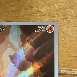 Pokemon Charmander AR 168/165 SV2a 151 Japanese Card - Image 3