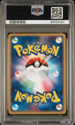 2004 POKEMON JAPANESE MOVIE COMMEMORATION VS PACK #003 SKY'S RAYQUAZA PSA 10 - Image 2