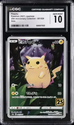 2021 POKEMON 25TH ANV COLL - HOLO - JPN #001/028 PIKACHU CGC 10 GEM MINT - Image 1
