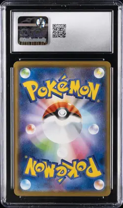 2021 POKEMON 25TH ANV COLL - HOLO - JPN #001/028 PIKACHU CGC 10 GEM MINT - Image 2