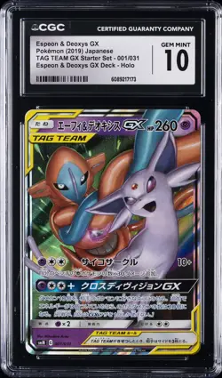2019 POKEMON TAG TEAM GX STARTER SET #001/031 ESPEON & DEOXYS GX CGC 10 GEM MINT - Image 1