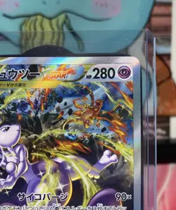 Mewtwo VSTAR SAR 221/172 S12a VSTAR Universe Japanese Pokemon TCG - Image 2