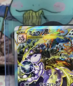 Mewtwo VSTAR SAR 221/172 S12a VSTAR Universe Japanese Pokemon TCG - Image 3