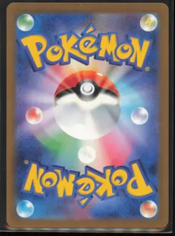 Hitmonchan 012/032 Pokemon TCG Classic: Venusaur Japanese LP - Image 2